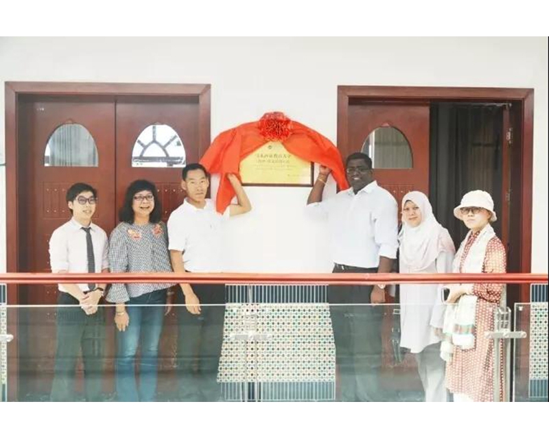 马来西亚教育大学（海外）英文培训中心正式落户宁夏国际语言学校