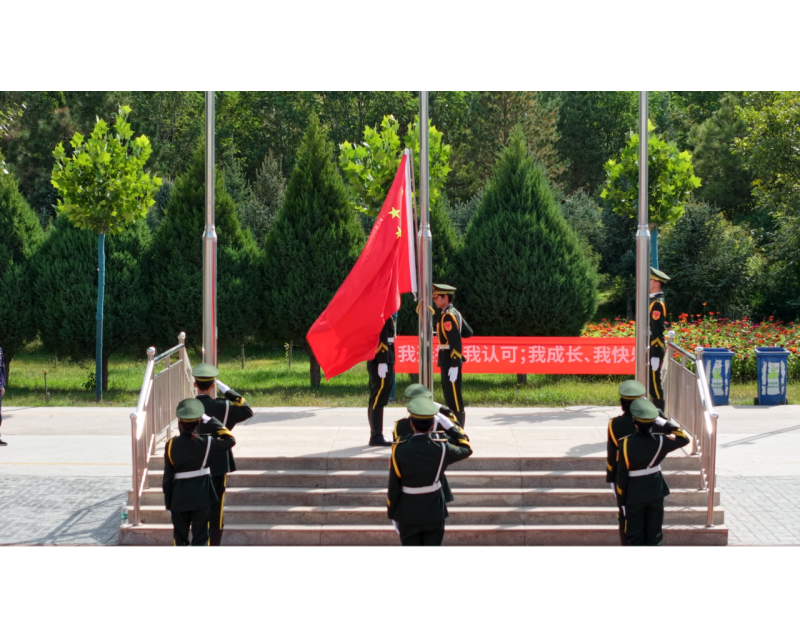 宁商新征程，匠心筑未来｜宁夏商贸职业学校2025年秋季开学典