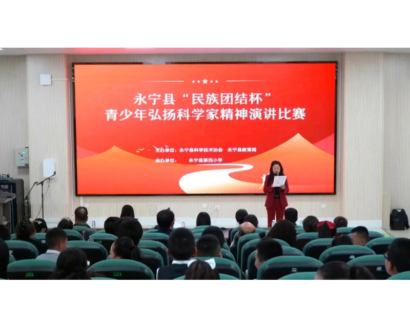 喜报 | 我校学子在永宁县“民族团结杯”演讲比赛中斩获佳绩！