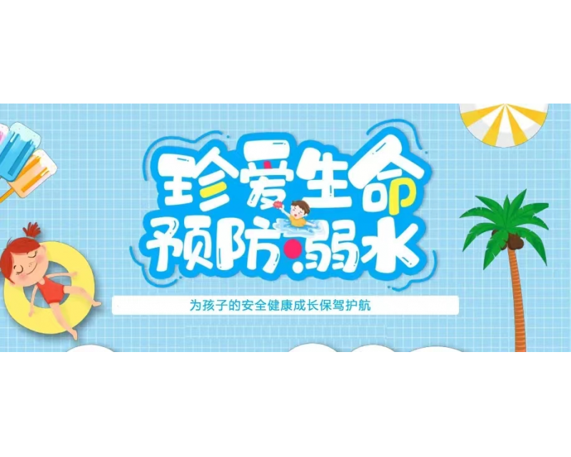 致家长的一封信