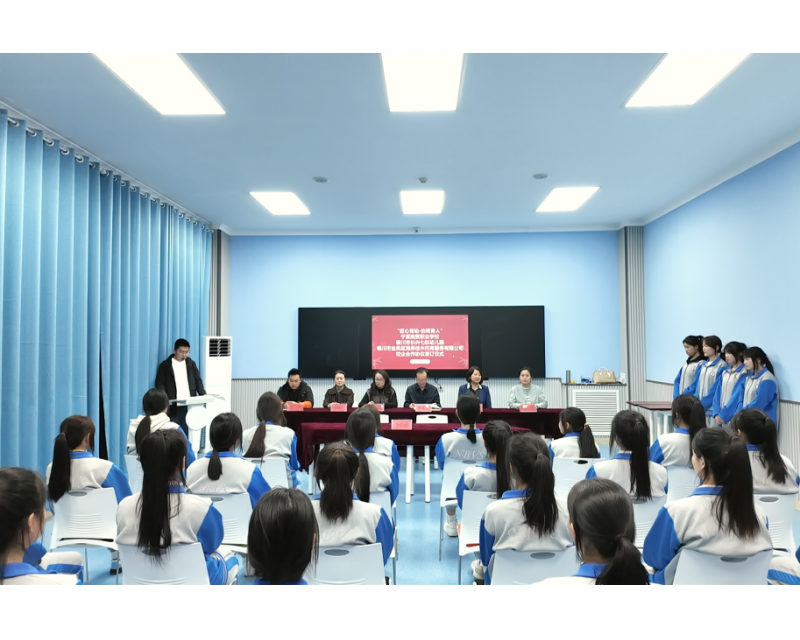 我校与银川市金凤区优质幼教机构校企合作签约仪式圆满举行