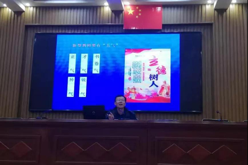 “不忘初心，牢记使命”主题学习活动(图1)