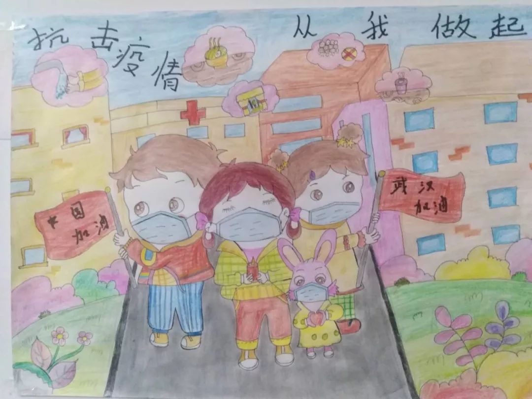 聚正能 战疫情 | 幼师系师生用作品为抗疫鼓劲(图8)