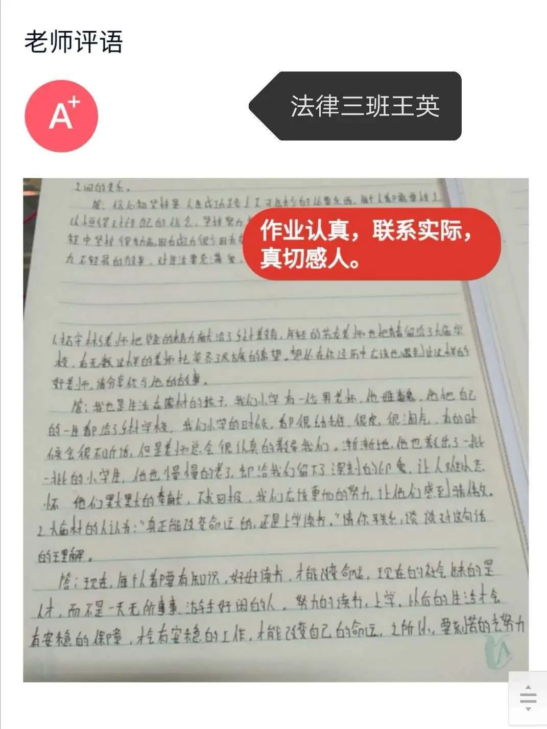 停课不停学，我们只争朝夕！(图1)