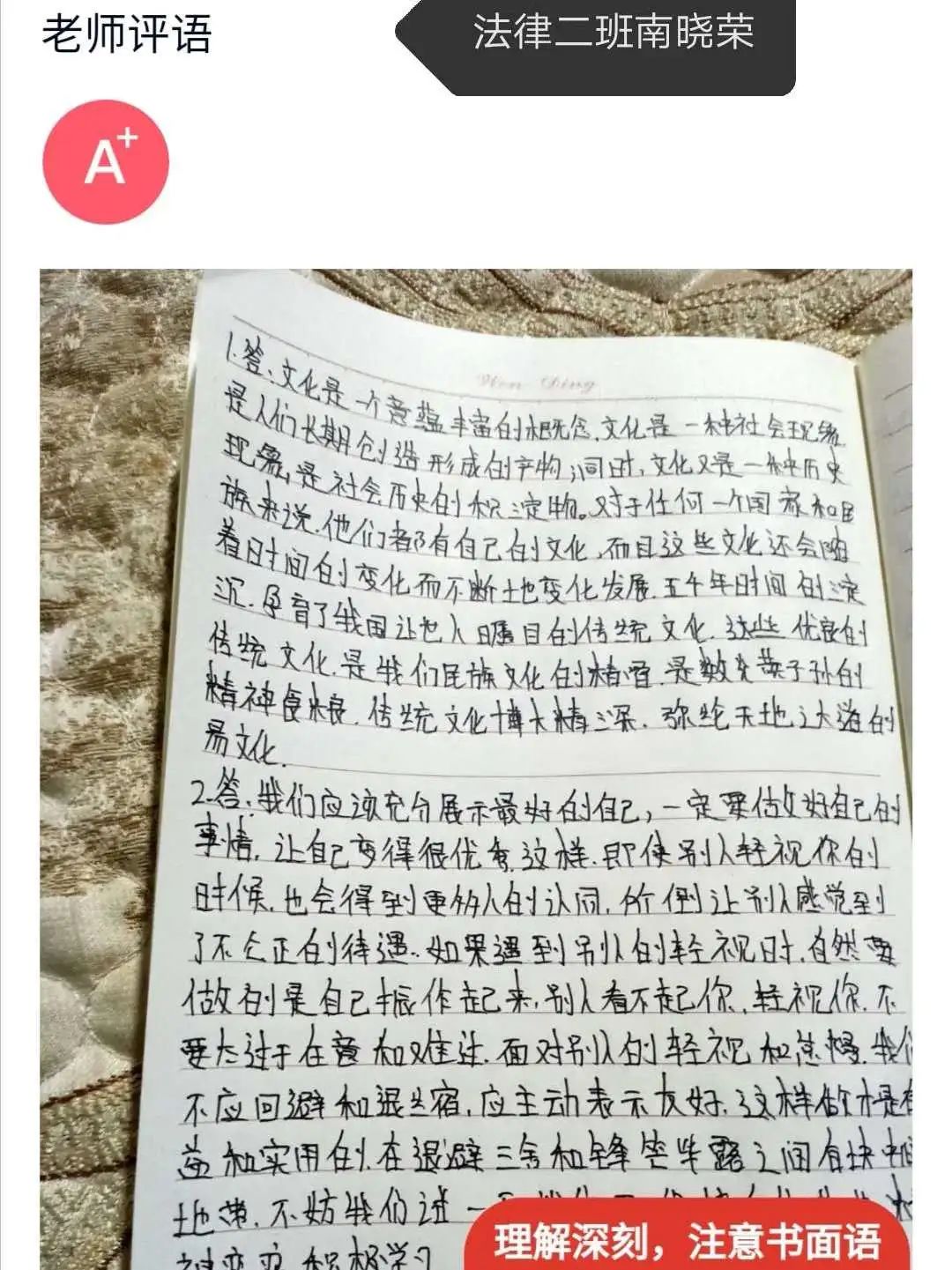 停课不停学，我们只争朝夕！(图2)