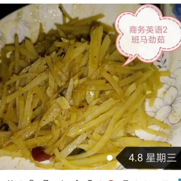 宅家新玩法 · 劳动“趣”时光(图33)