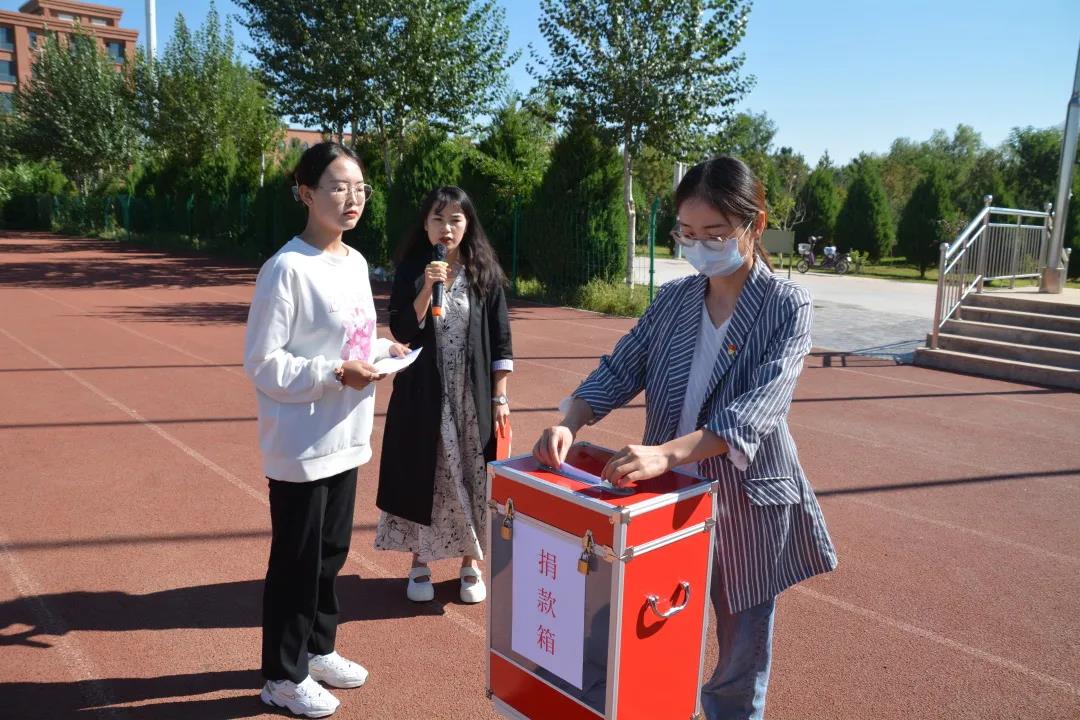 爱心传递、情暖校园！宁语师生献爱心捐款 宁夏国际语言学校 9月8日(图7)