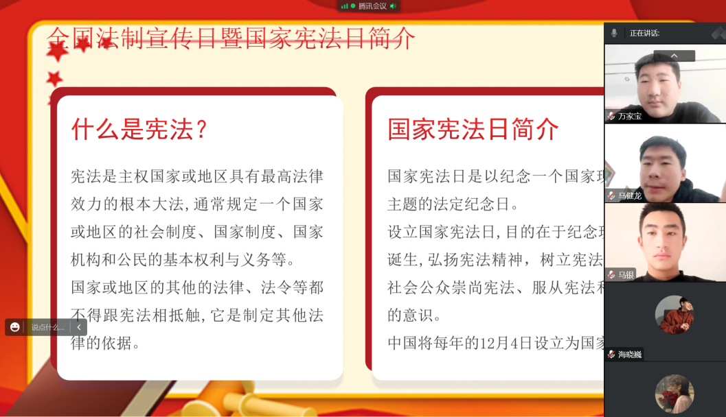 弘扬宪法精神，争当宪法小卫士——宁夏商贸职业学校组织开展“国家宪法日”宣传教育活动(图14)