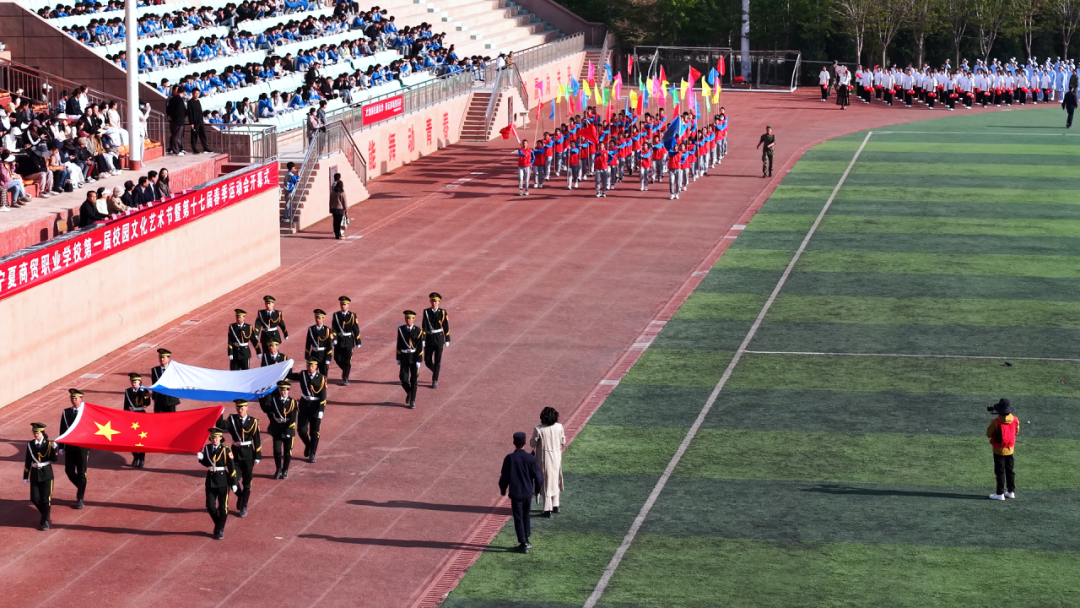 燃动青春 活力飞扬丨我校第一届校园文化艺术节暨第十七届春季运动会正式开幕！(图3)
