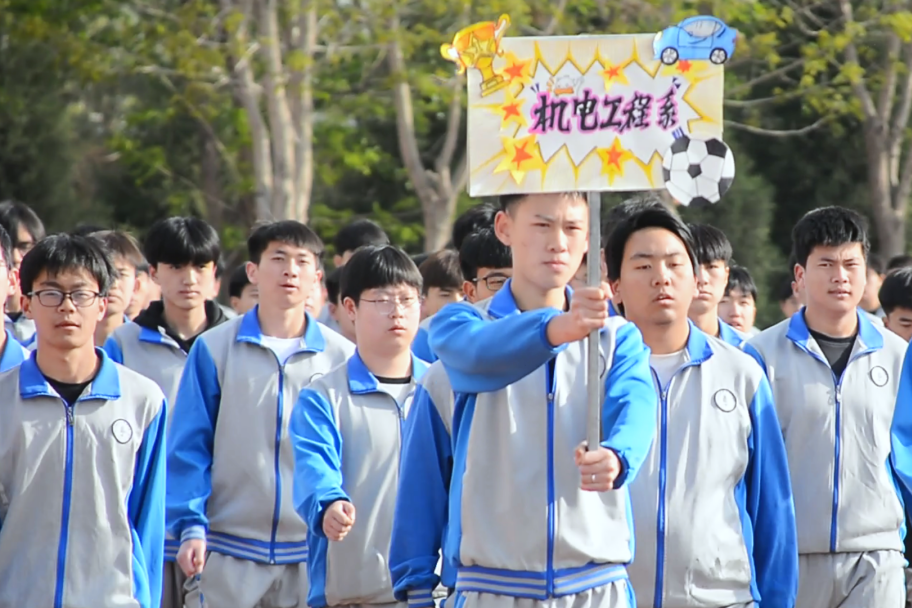 燃动青春 活力飞扬丨我校第一届校园文化艺术节暨第十七届春季运动会正式开幕！(图14)