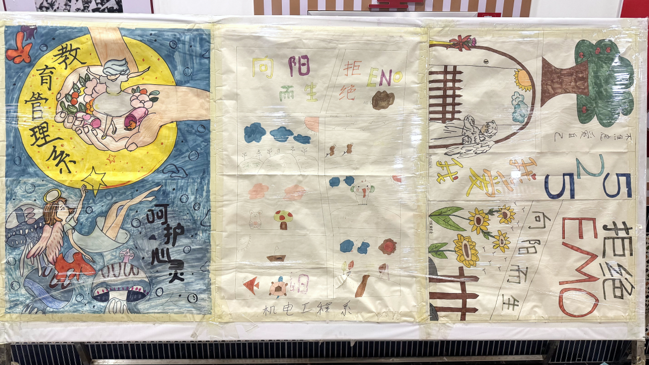 心向阳光 共赴成长丨我校”5.25—我爱我”心理健康月活动圆满闭幕(图3)