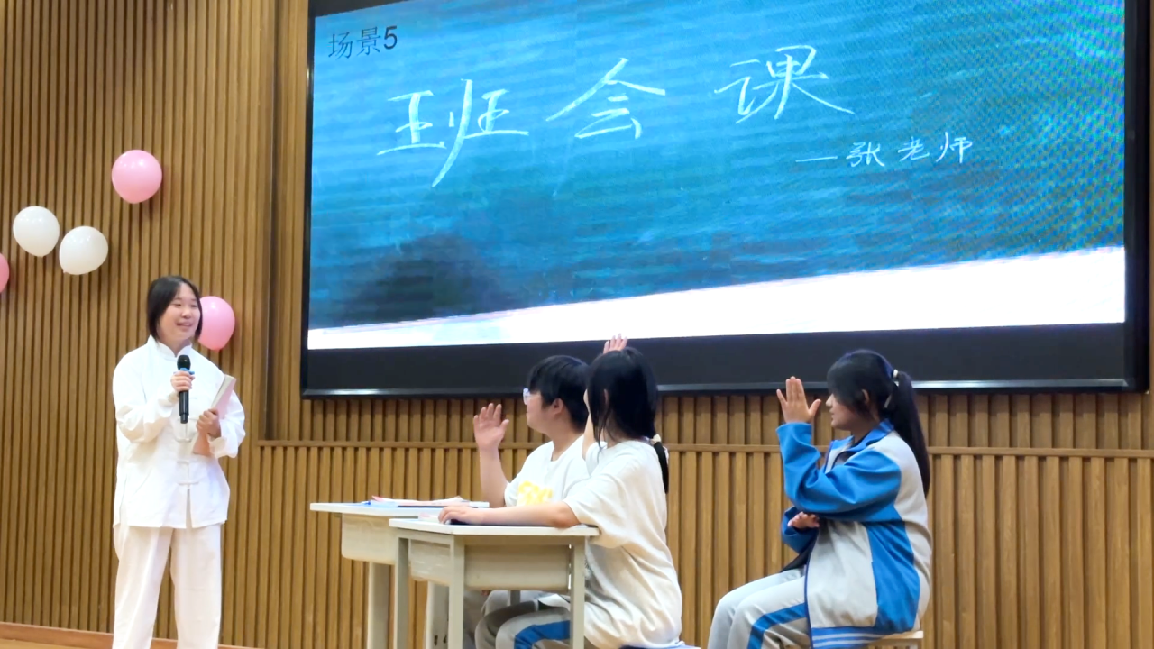 心向阳光 共赴成长丨我校”5.25—我爱我”心理健康月活动圆满闭幕(图9)