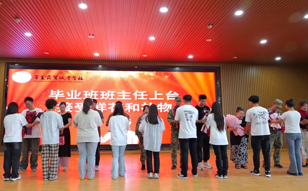 筑梦宁商，扬帆起航 | 宁夏商贸职业学校 2025届毕业典礼隆重举行(图10)