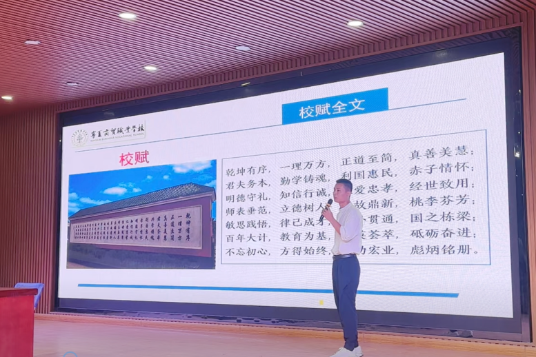 扬帆起航，从“心”开始 | 2025级新生入学教育进行时(图4)