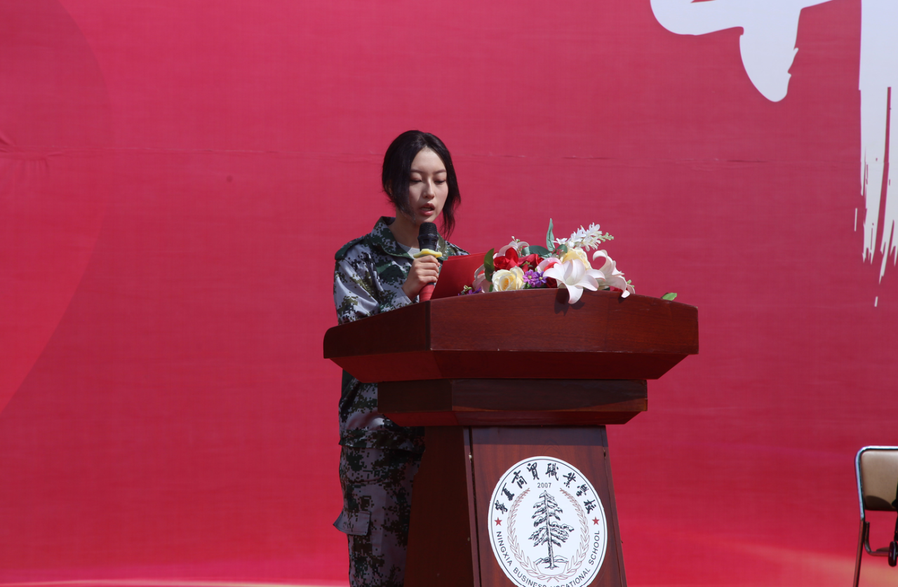 宁商新征程，匠心筑未来｜宁夏商贸职业学校2025年秋季开学典礼隆重启幕(图5)