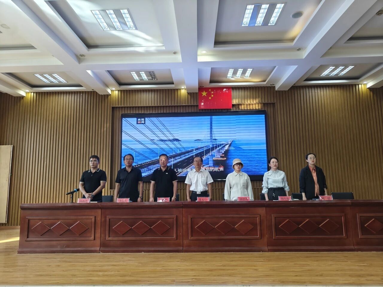 砥砺前行筑未来 立德树人启新程 | 我校召开教师节表彰大会暨师德师风建设大会(图1)