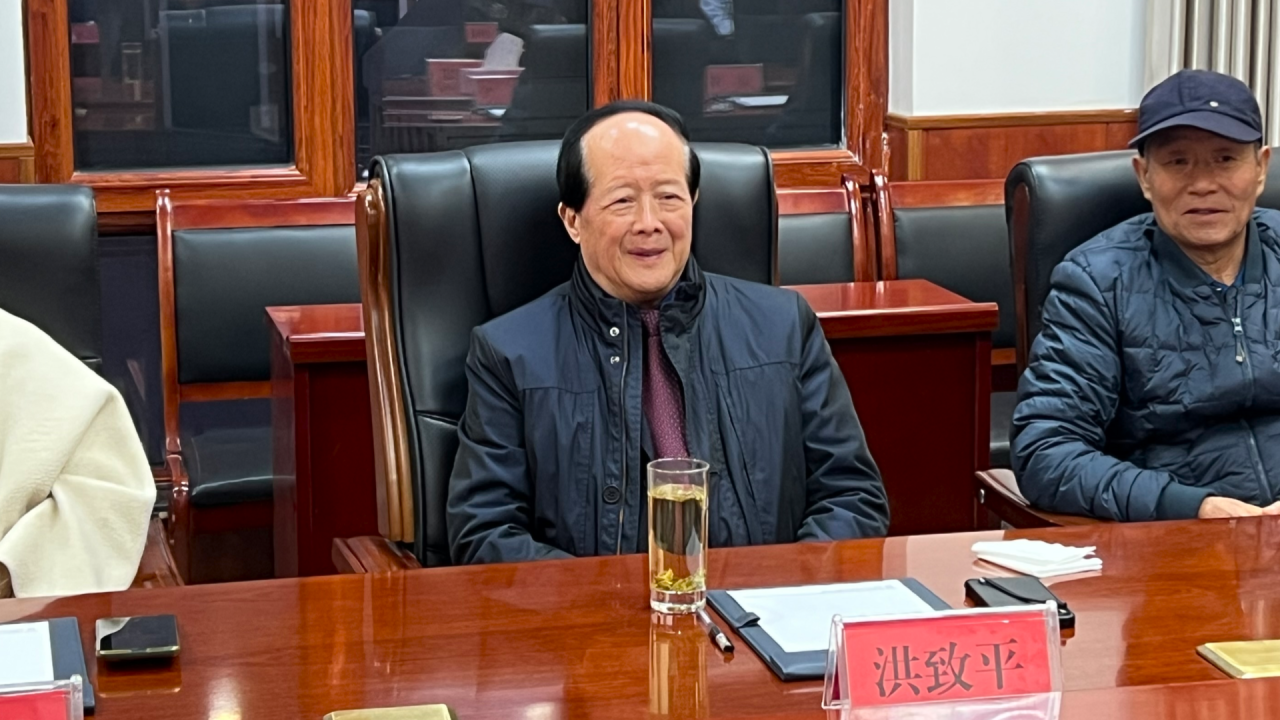 知名教育专家、浙江育英职业技术学院终身名誉院长洪致平老师莅临我校指导交流(图7)