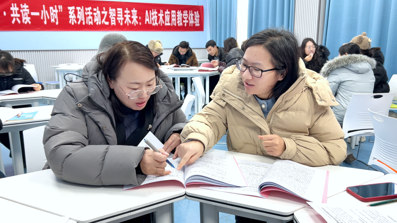 我校第三届教职工代表大会第三次会议顺利召开(图6) 1-260325193J0331.png