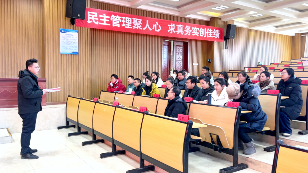 我校第三届教职工代表大会第三次会议顺利召开(图8) 1-260325193K0108.png