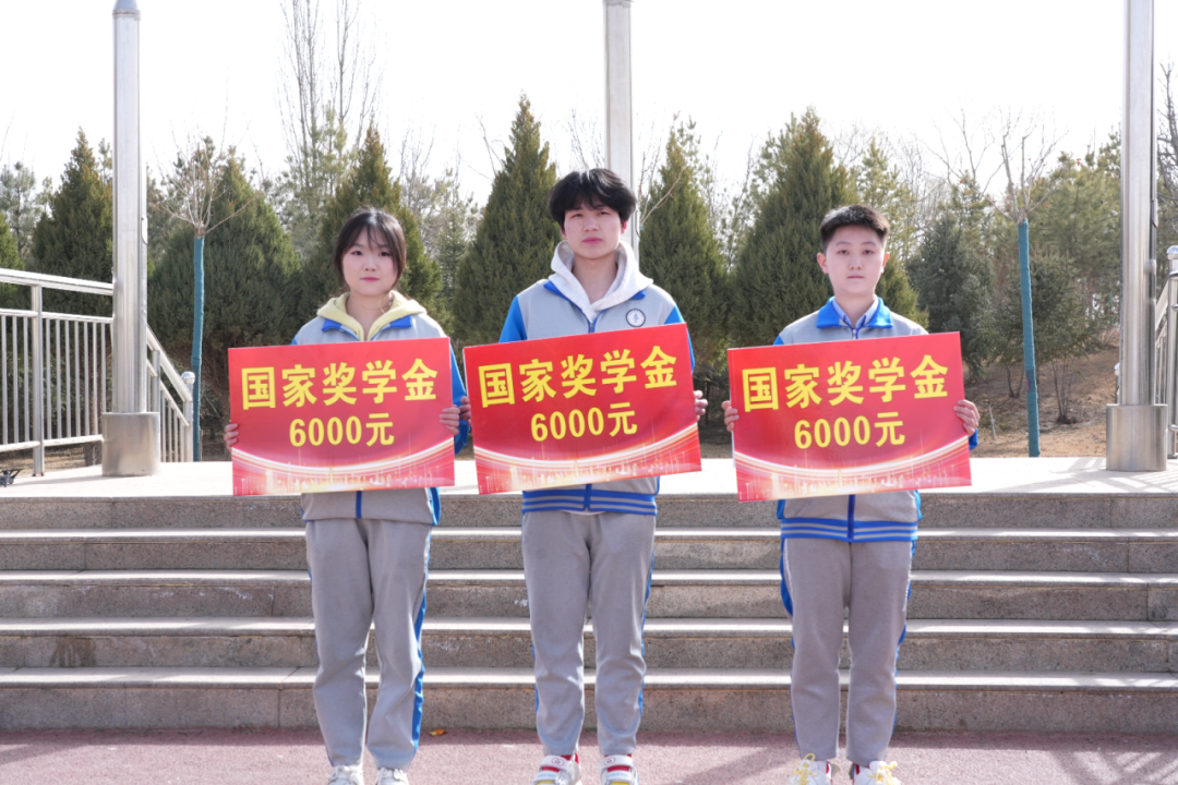 喜报!我校3名学子荣获国家奖学金(图1) 1-260410102012c1.png