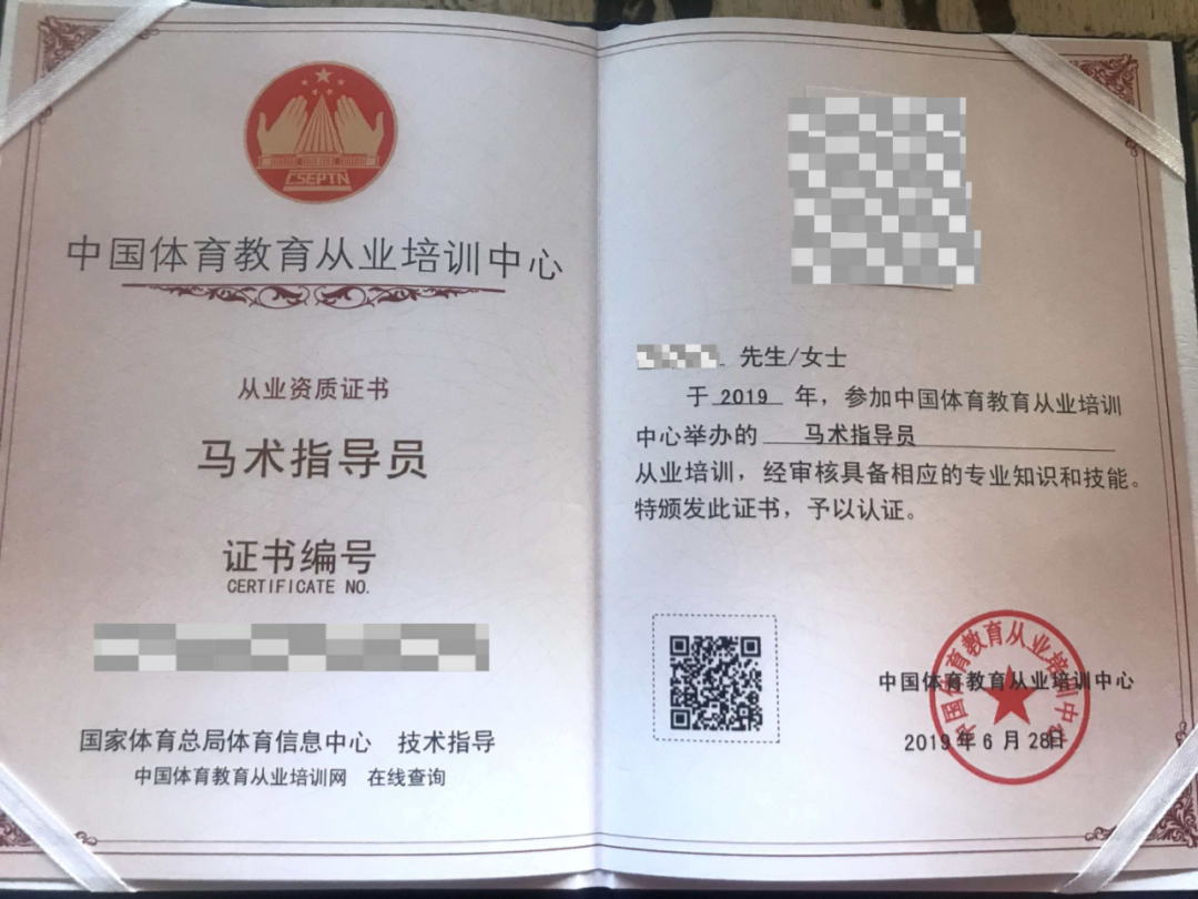 1-2606030920095M.png